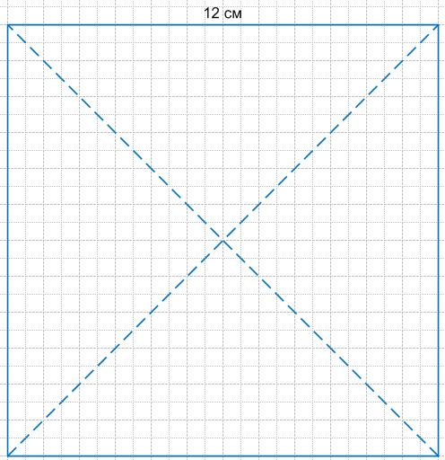 Разделить квадрат на 4 равные треугольника. Квадратные рисунки. 12 См в квадрате. Квадрат разделенный на треугольники. Квадрат со стороной 12 см.