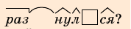Решение рисунок 1