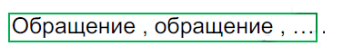 Решение рисунок 2