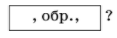 Задание рисунок 1