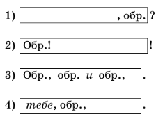 Задание рисунок 1