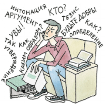 Задание рисунок 1