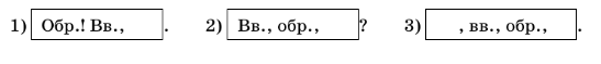 Задание рисунок 1