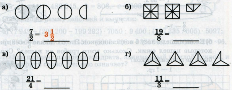 Задание рисунок 1