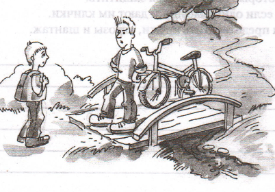 Задание рисунок 1