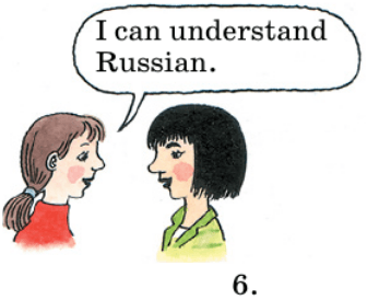 Задание рисунок 6