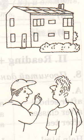 Задание рисунок 3