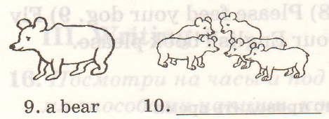 Задание рисунок 5