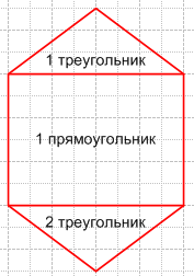 Решение рисунок 2