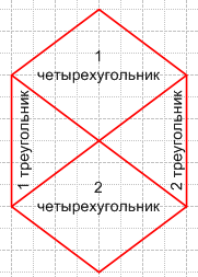 Решение рисунок 2