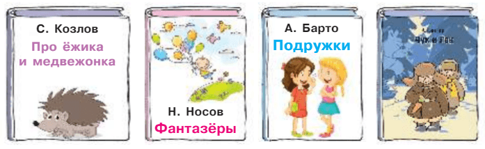 Задание рисунок 1
