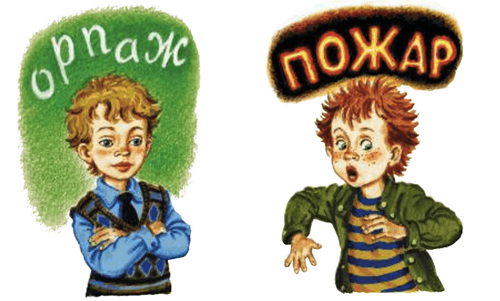 Задание рисунок 1