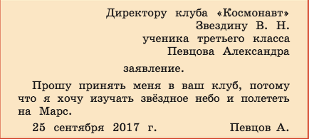 Задание рисунок 1