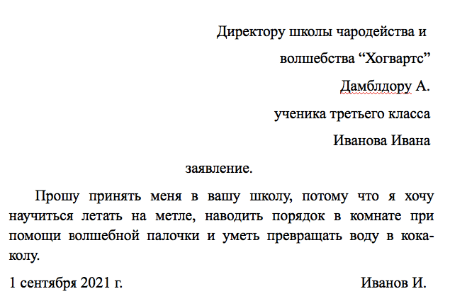 Решение рисунок 1