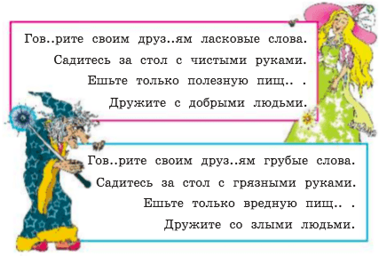 Задание рисунок 1