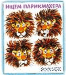 Задание рисунок 1