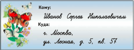Задание рисунок 1