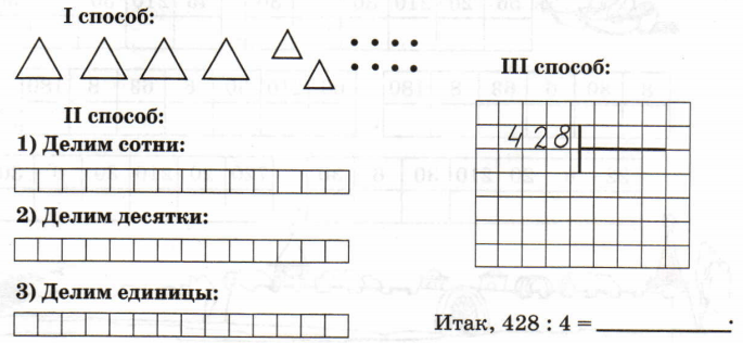 Задание рисунок 1