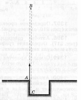 Задание рисунок 1