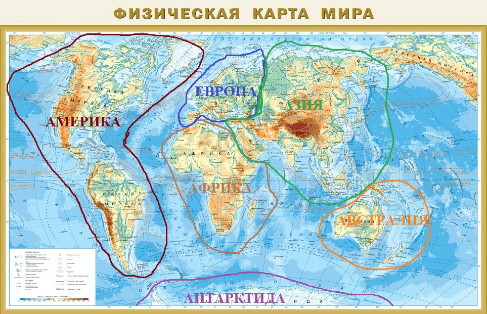 Презентация как мир делится на части и как объединяется 7 класс презентация полярная звезда