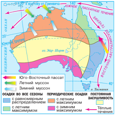 Карта осадков австралии