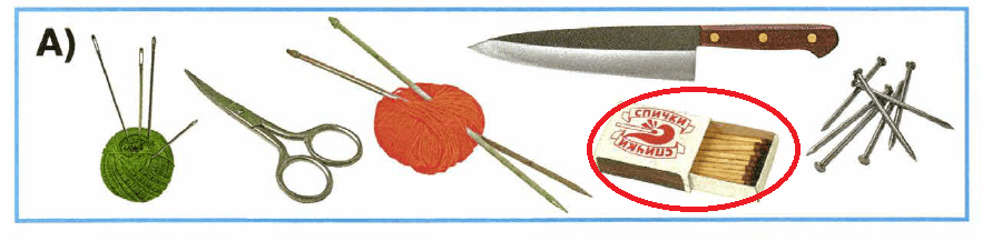 Решение рисунок 1