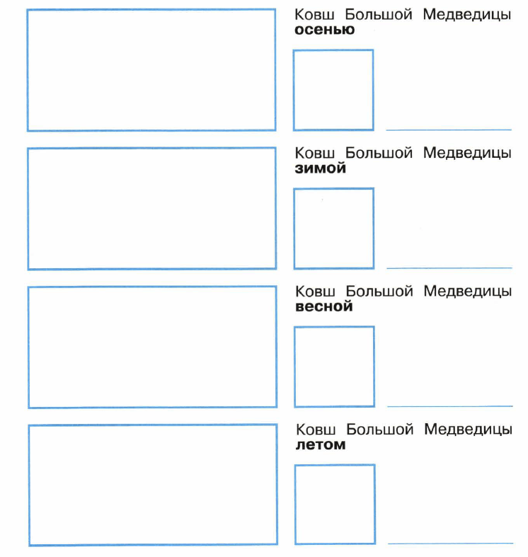 Задание рисунок 1