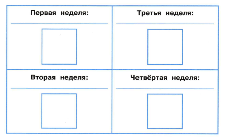 Задание рисунок 5
