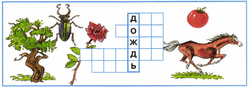 Задание рисунок 1