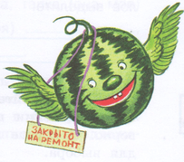 Задание рисунок 1