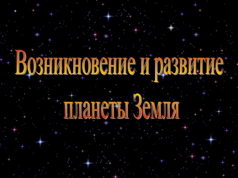 Решение рисунок 1