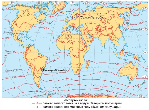Задание рисунок 2