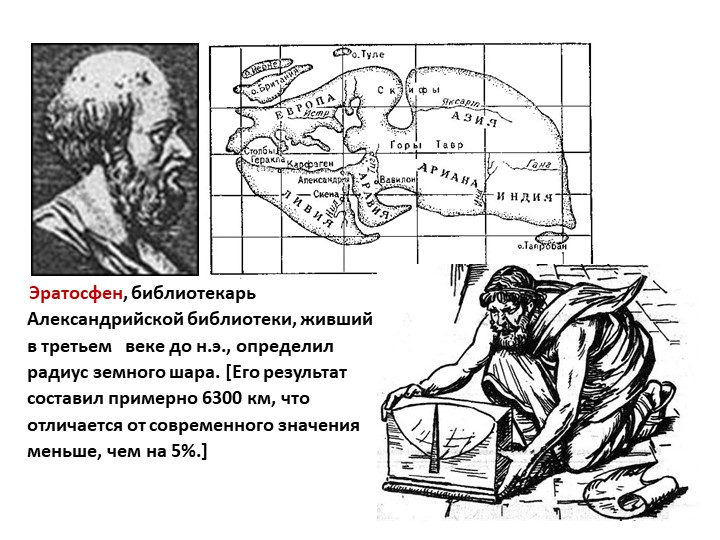 Решение рисунок 2