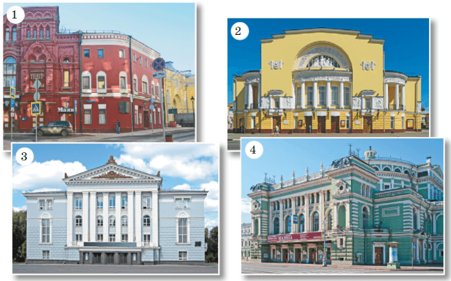 Задание рисунок 1