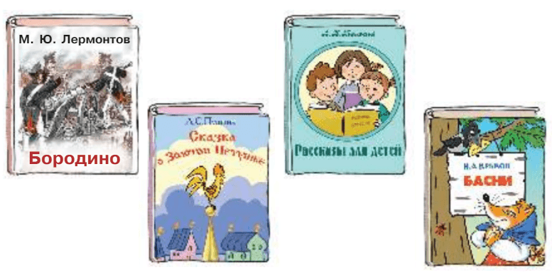 Задание рисунок 1
