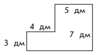 Задание рисунок 1