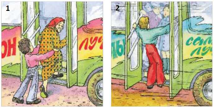 Решение рисунок 1