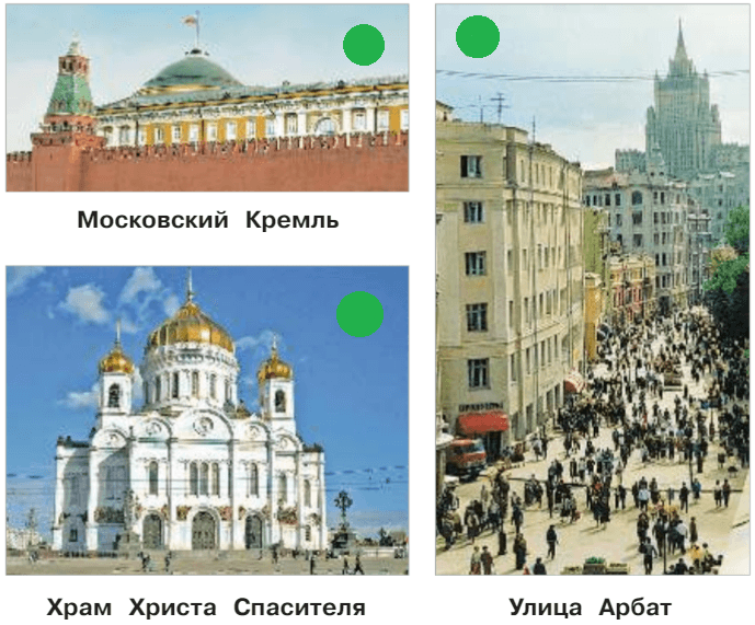Решение рисунок 1