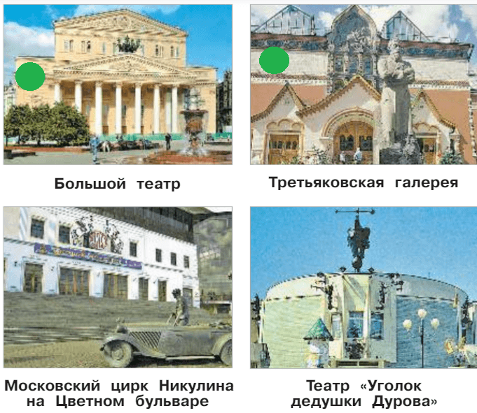 Решение рисунок 2