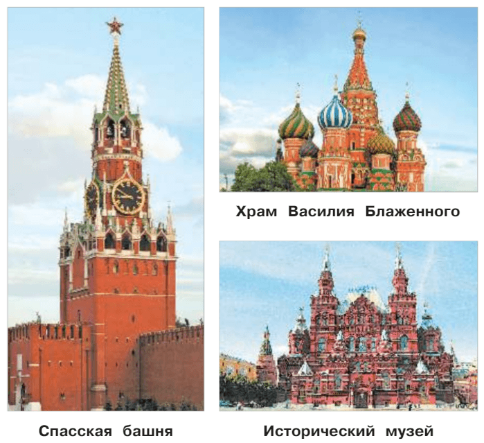 Задание рисунок 2