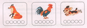 Задание рисунок 1