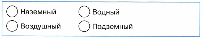 Задание рисунок 1