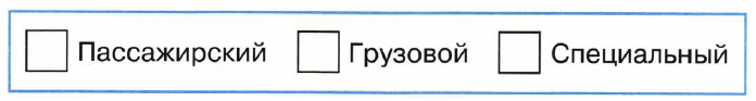Задание рисунок 2
