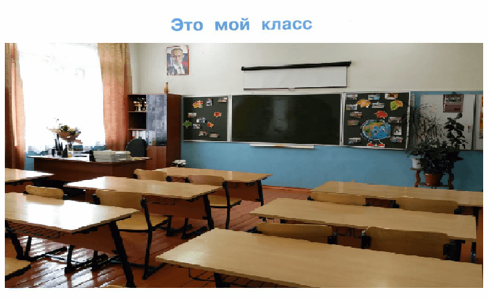 Решение рисунок 2
