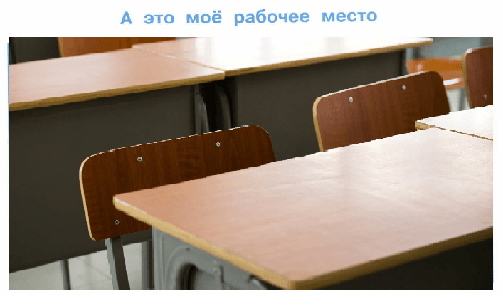 Решение рисунок 3