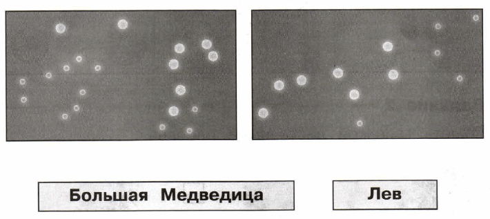 Задание рисунок 1