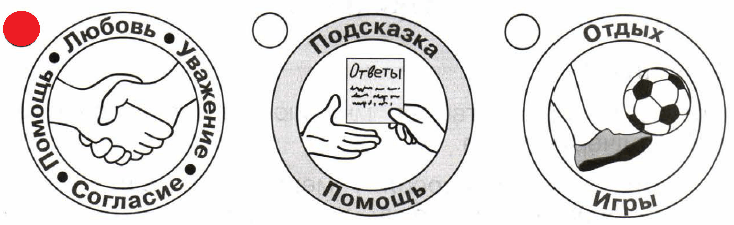 Решение рисунок 1