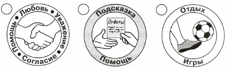 Задание рисунок 1