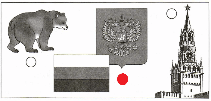 Решение рисунок 1