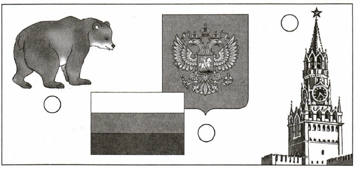 Задание рисунок 1